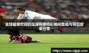 留队！1年身价暴涨100倍，阿森西奥加薪续约，皇马开出6年新合同