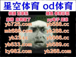 背靠