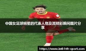 挑战